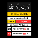 laa ilaaha illallah