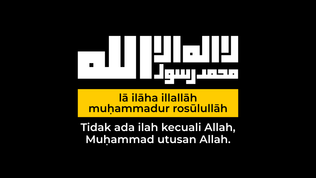 laa ilaaha illallah