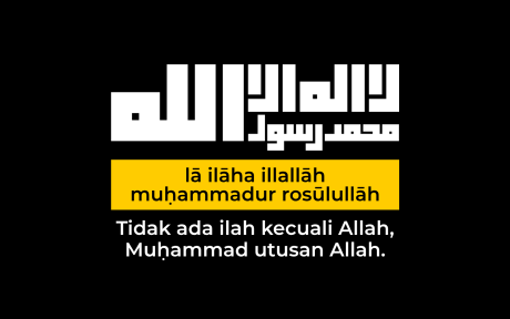 laa ilaaha illallah