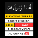 muhammadur rasulullah