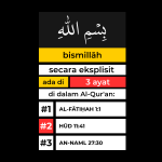 bismillah