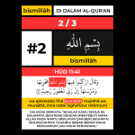 bismillah